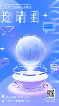 網絡教學圖片模板在線制作 圖司機上海網絡技術服務指南