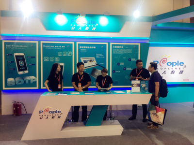 第25屆國際金融展開幕 網(wǎng)絡(luò)信息安全新技術(shù)引關(guān)注，上海網(wǎng)絡(luò)技術(shù)服務(wù)再升級